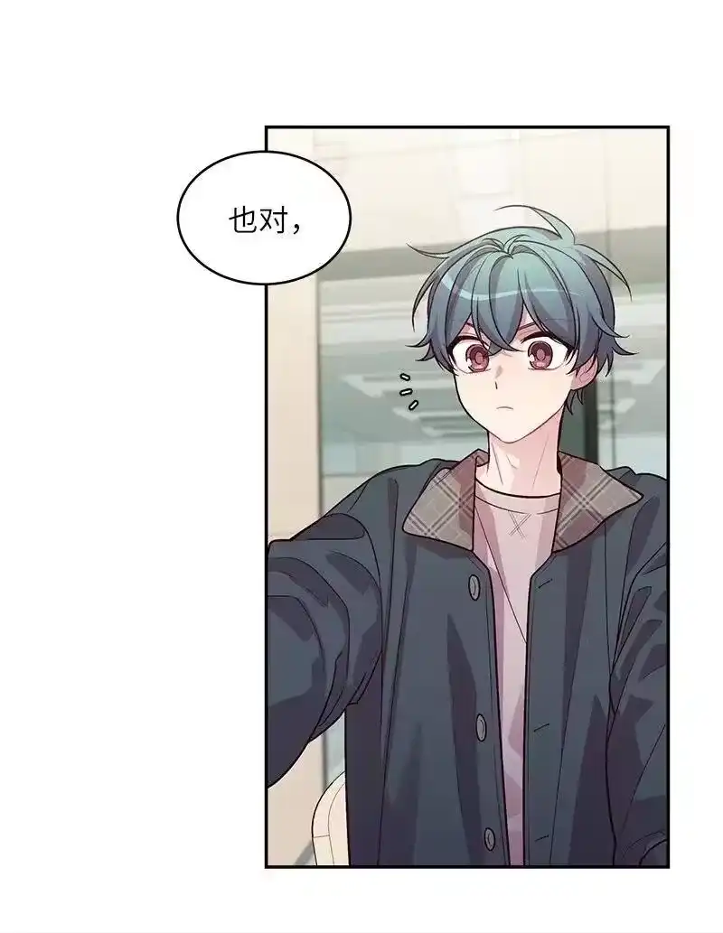 海螺男友_h 50 劫持 第26页