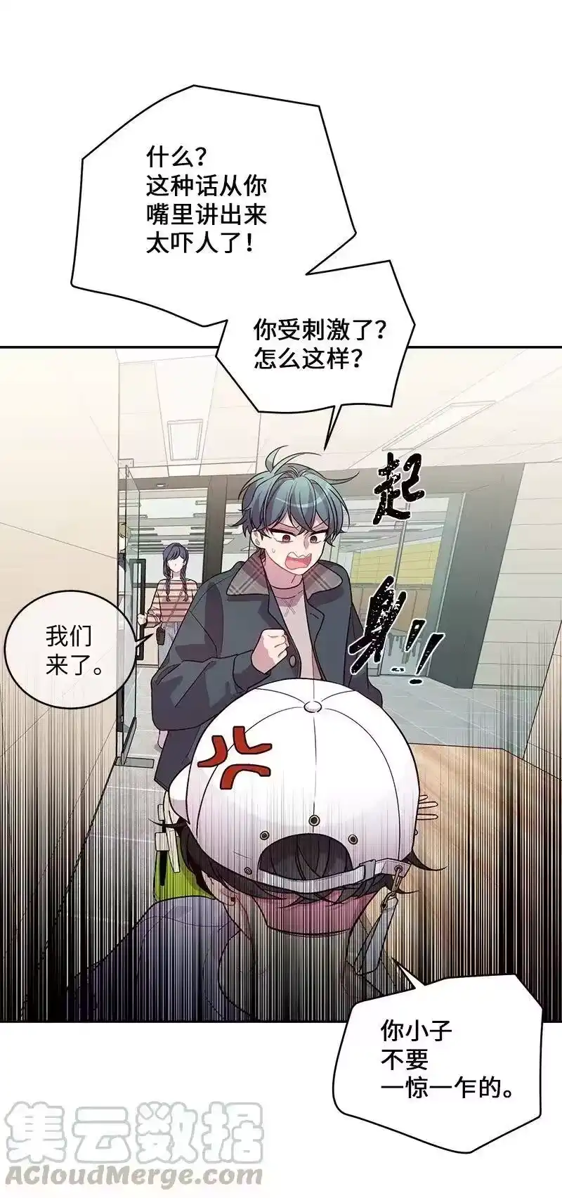 海螺男友_h 50 劫持 第29页