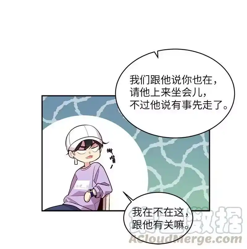 海螺男友_h 50 劫持 第33页