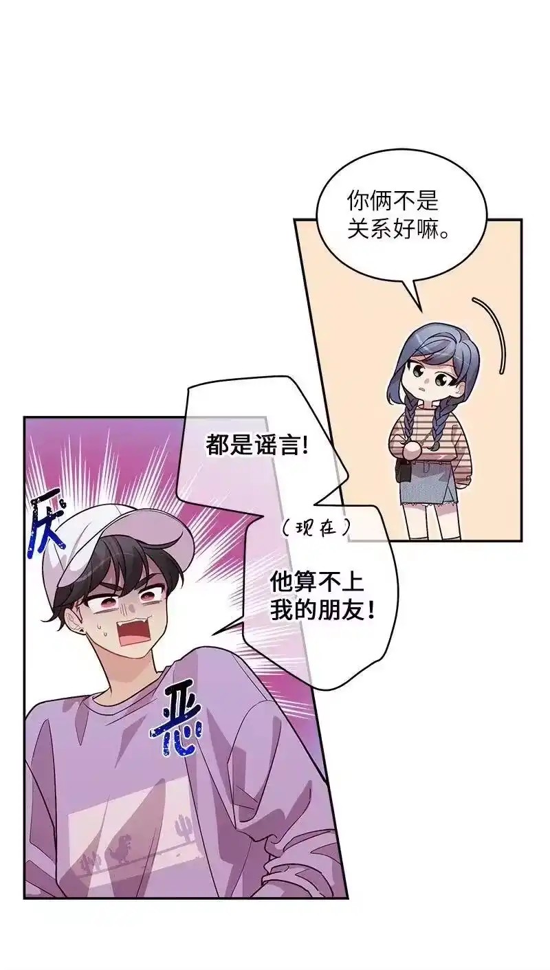 海螺男友_h 50 劫持 第34页