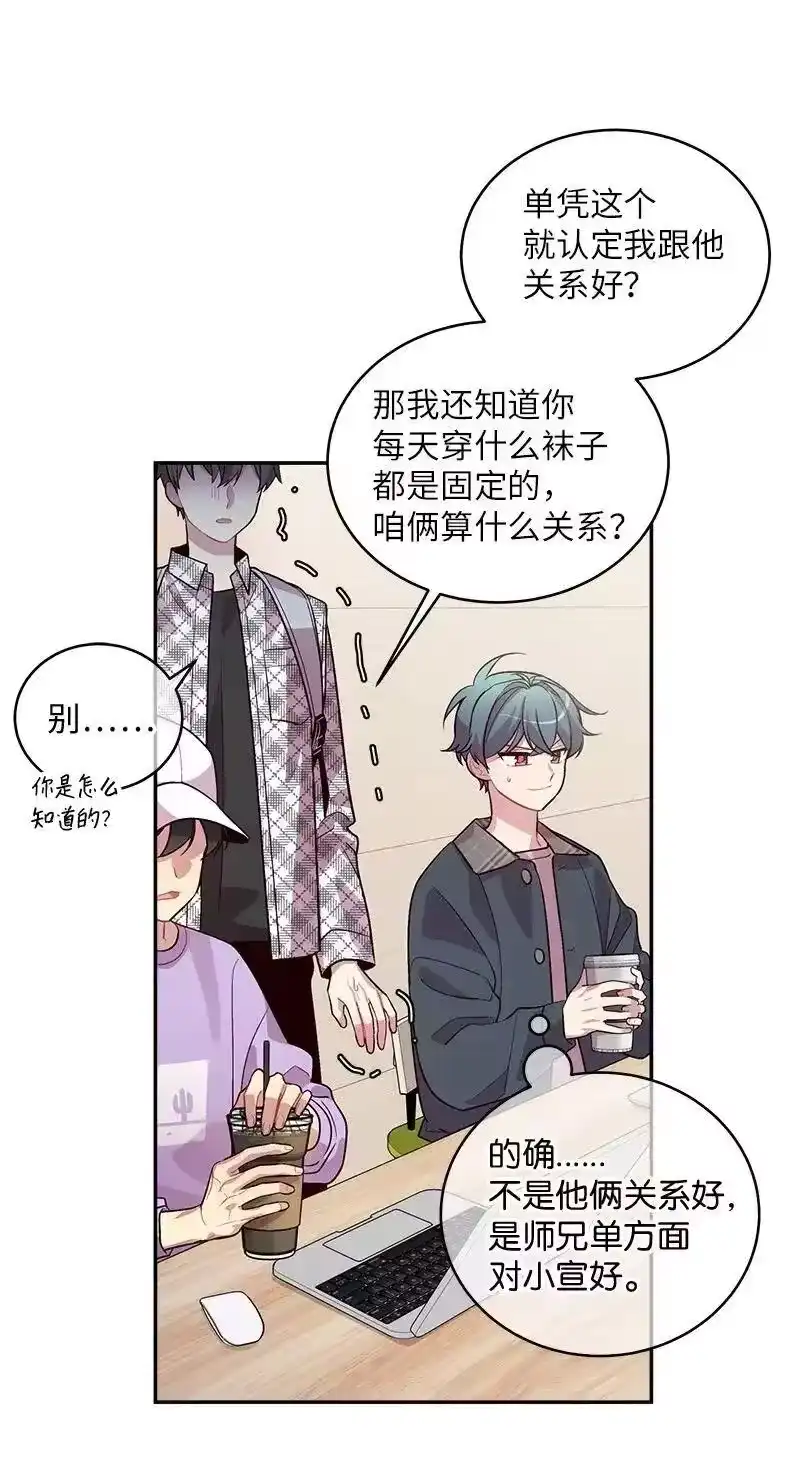 海螺男友_h 50 劫持 第36页