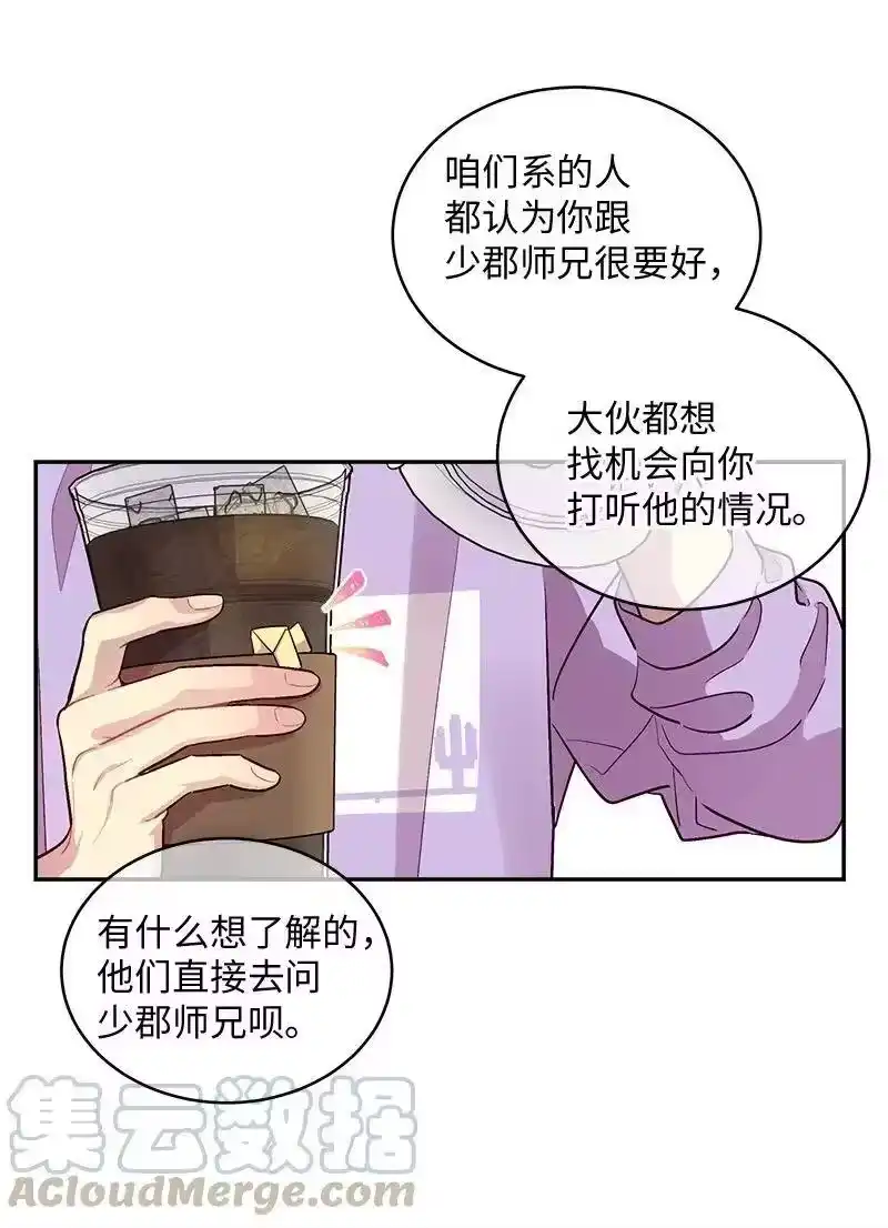 海螺男友_h 50 劫持 第37页