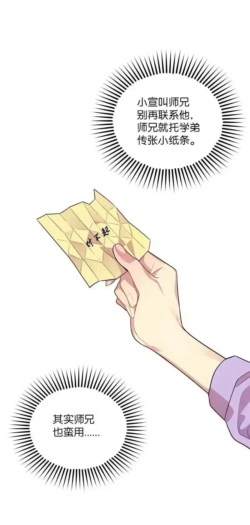 海螺男友_h 50 劫持 第40页