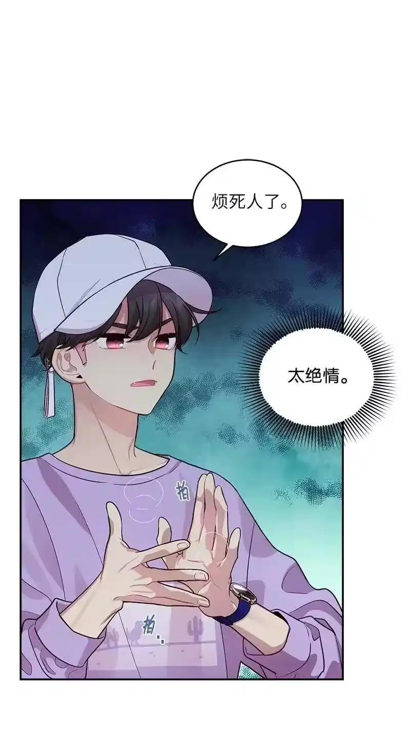 海螺男友_h 50 劫持 第43页