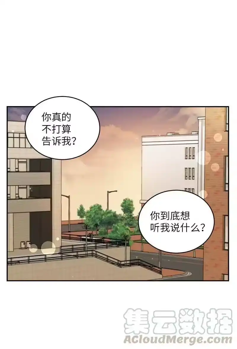 海螺男友_h 50 劫持 第45页