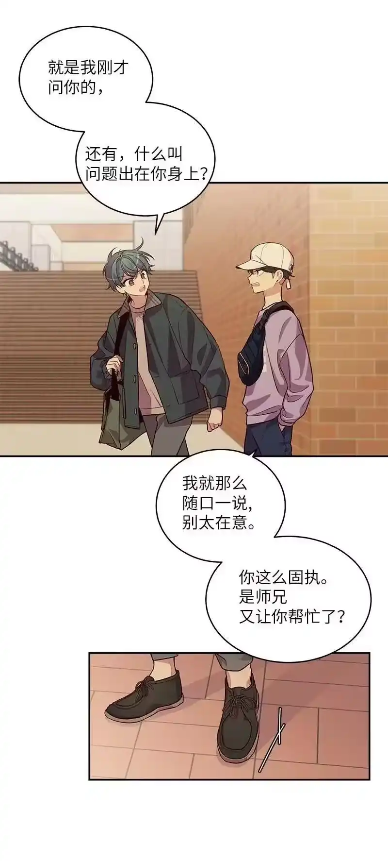 海螺男友_h 50 劫持 第46页