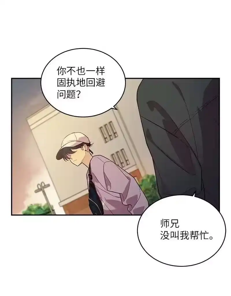 海螺男友_h 50 劫持 第47页