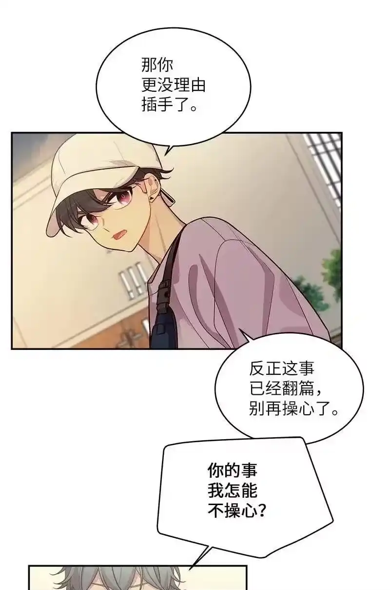海螺男友_h 50 劫持 第48页