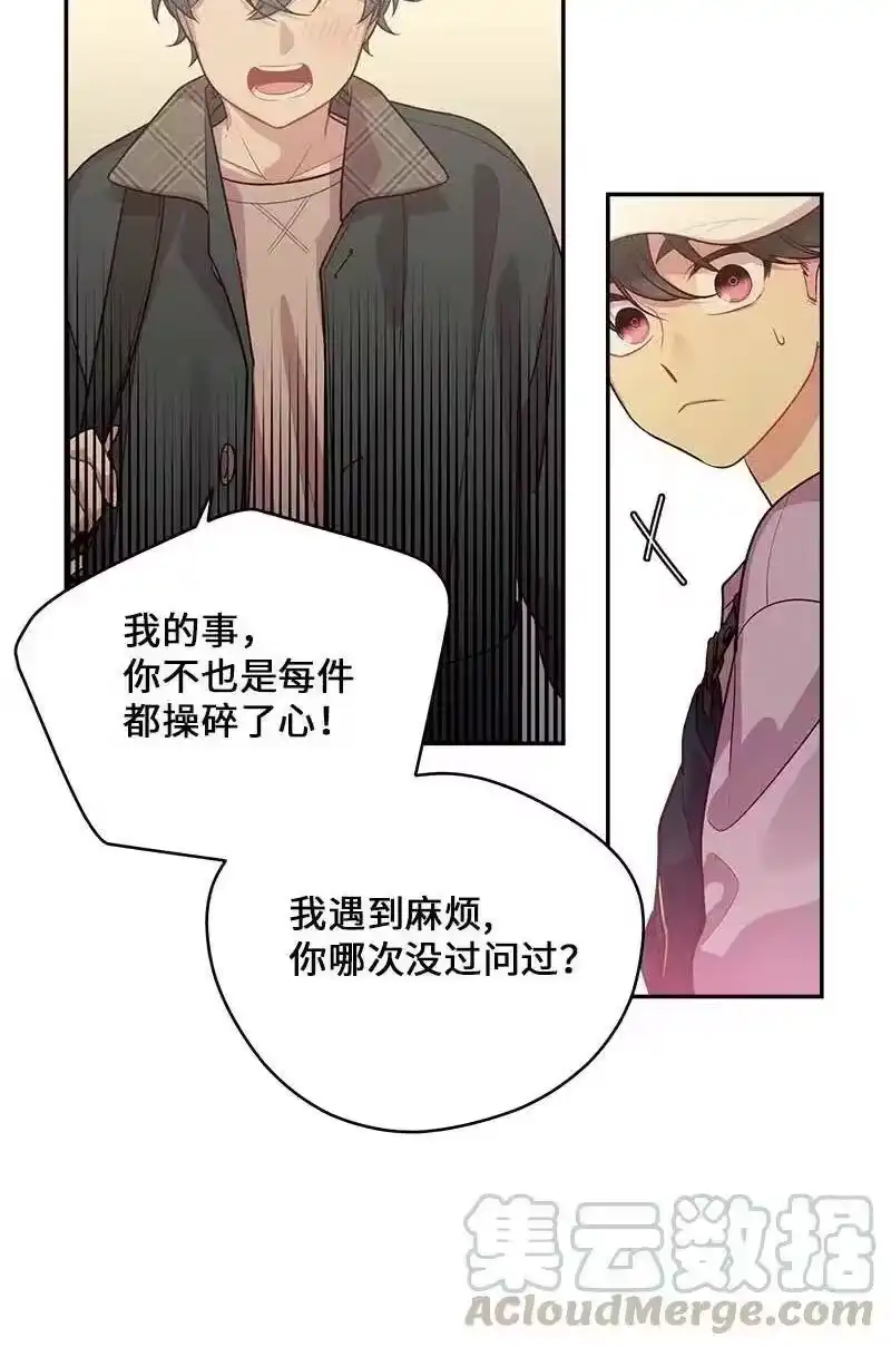 海螺男友_h 50 劫持 第49页