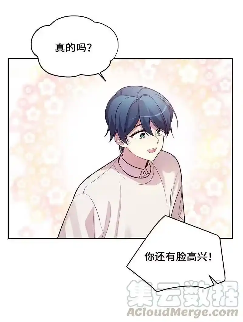 海螺男友_h 50 劫持 第5页