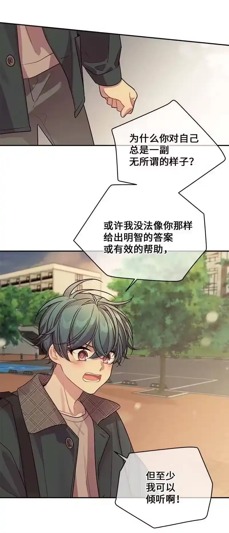 海螺男友_h 50 劫持 第51页