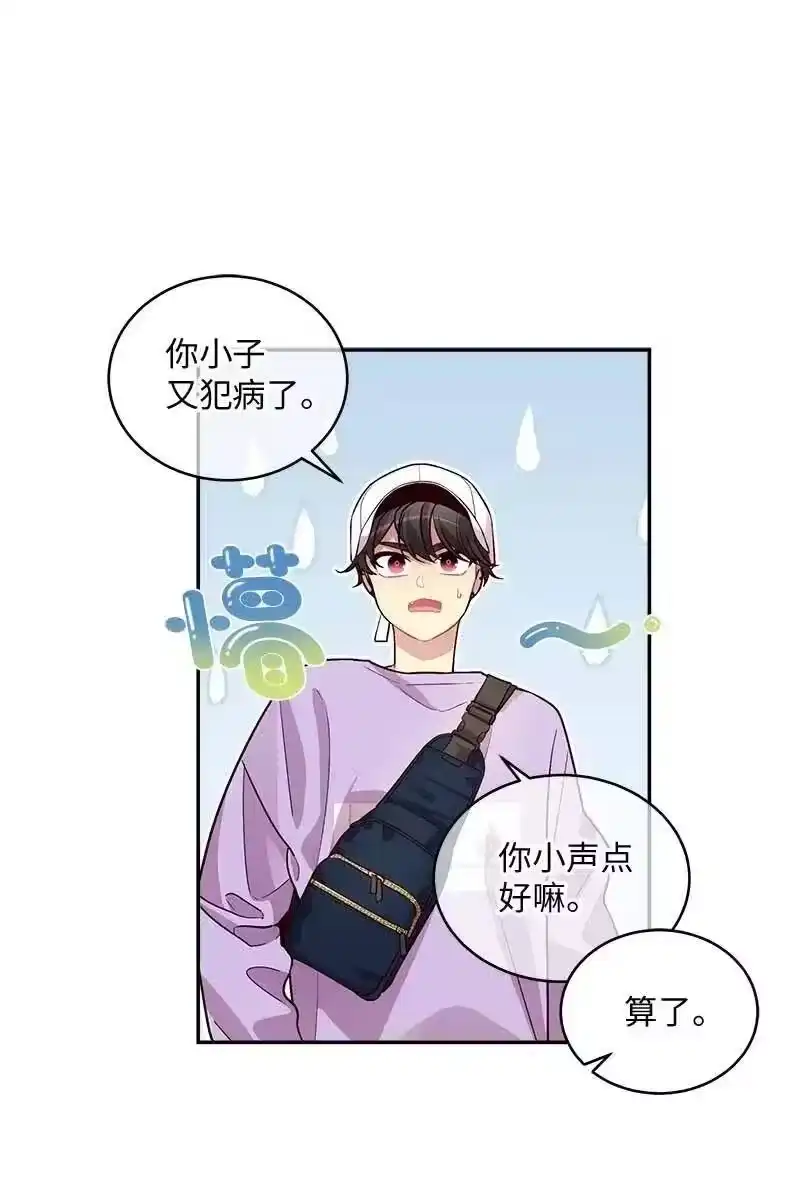 海螺男友_h 50 劫持 第52页