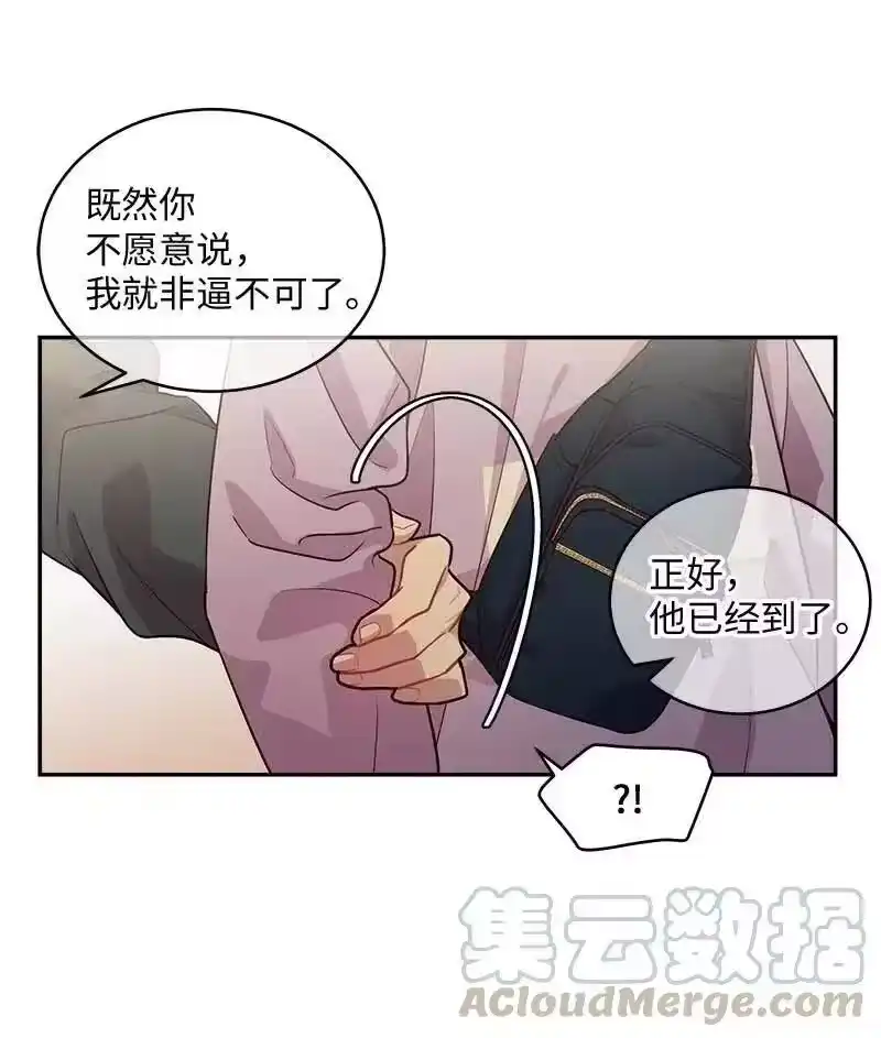 海螺男友_h 50 劫持 第53页