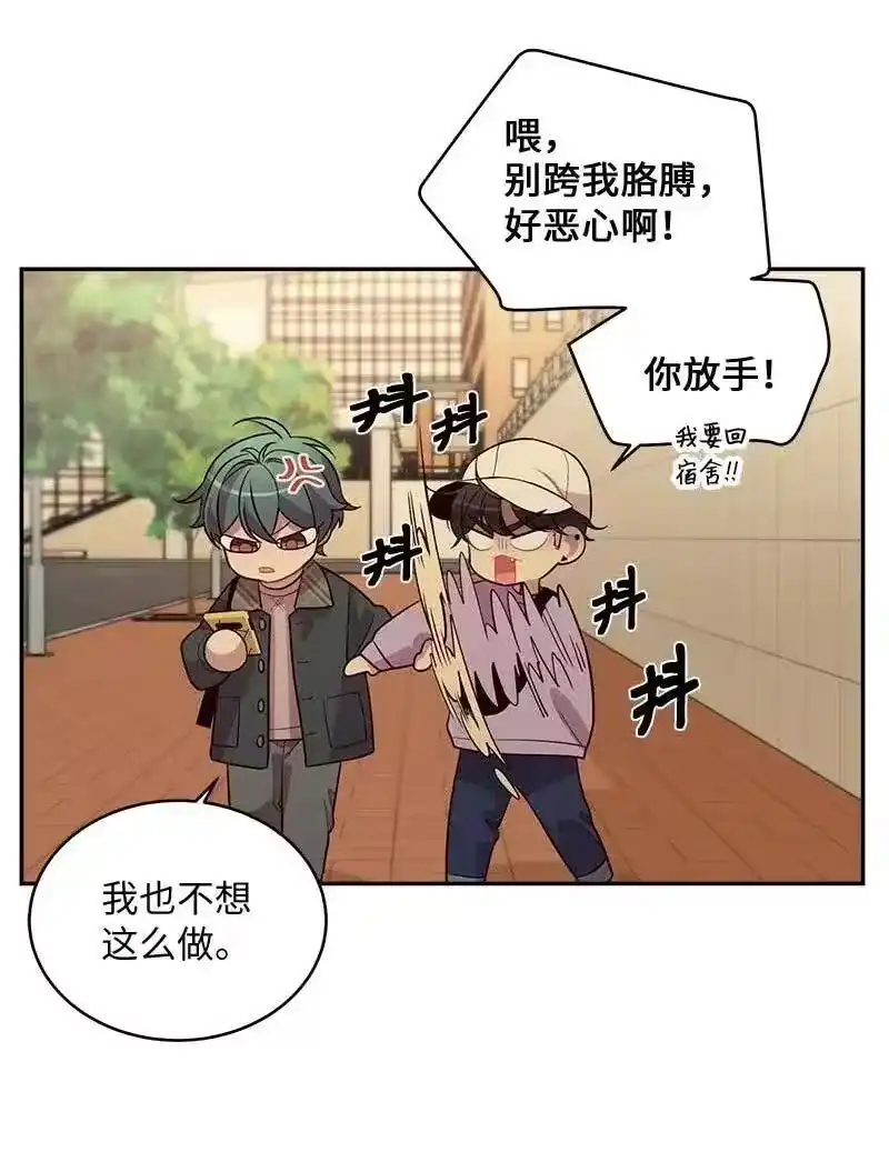 海螺男友_h 50 劫持 第54页
