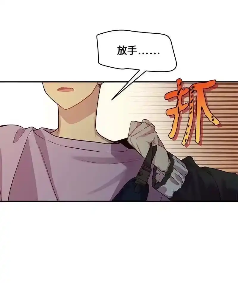 海螺男友_h 50 劫持 第55页