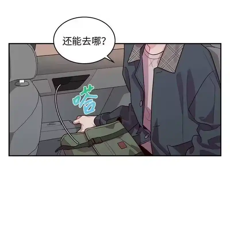 海螺男友_h 50 劫持 第59页