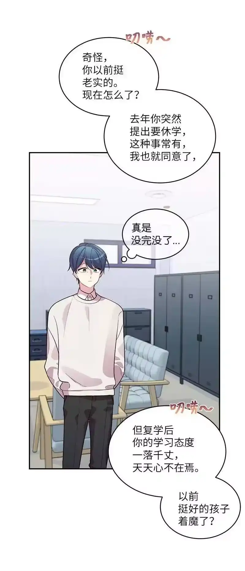 海螺男友_h 50 劫持 第6页