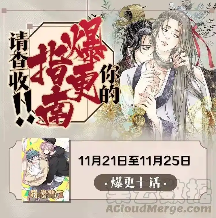 海螺男友_h 50 劫持 第61页