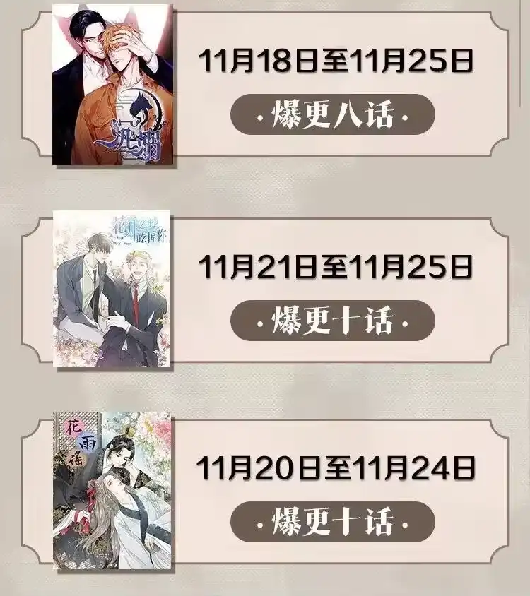 海螺男友_h 50 劫持 第62页