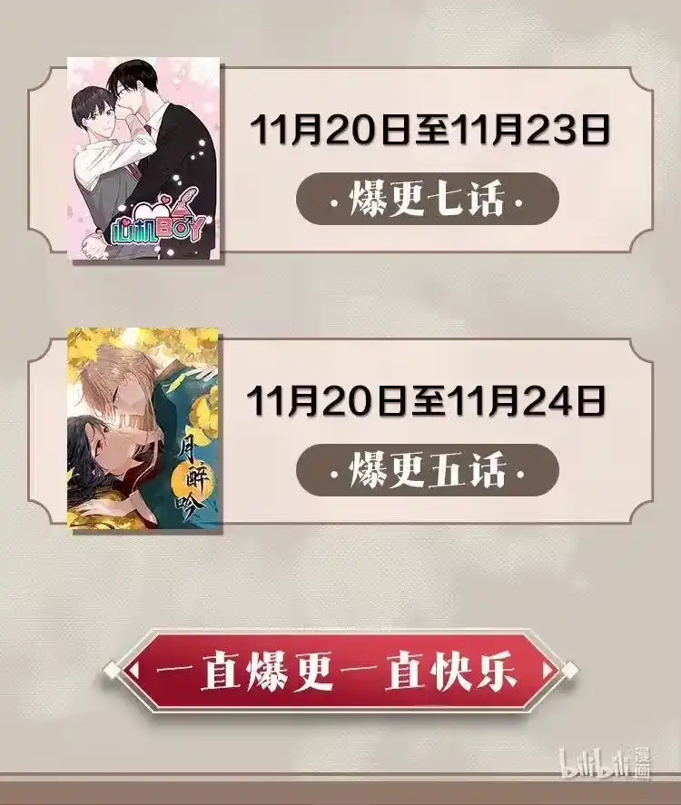 海螺男友_h 50 劫持 第64页