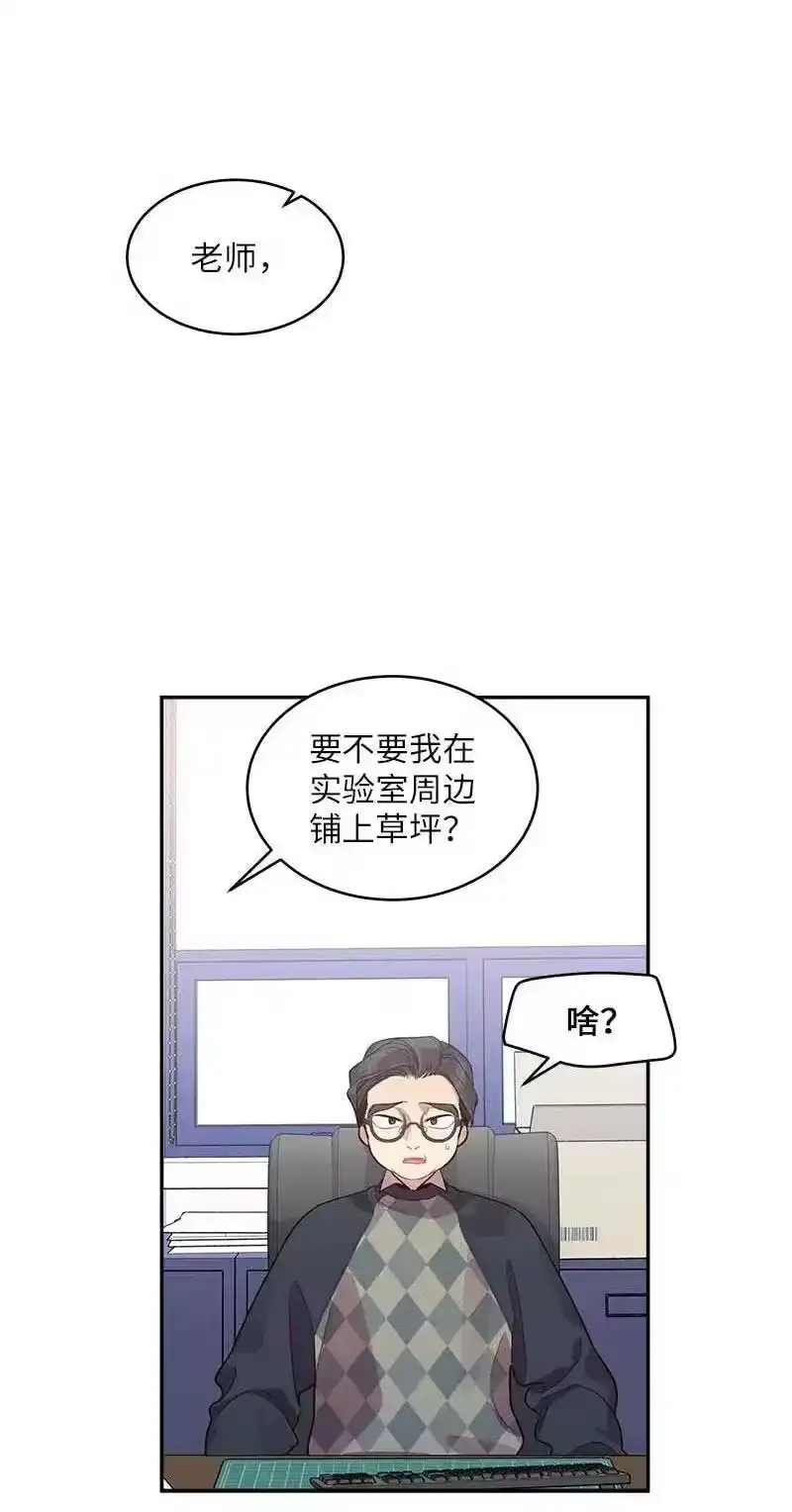 海螺男友_h 50 劫持 第8页