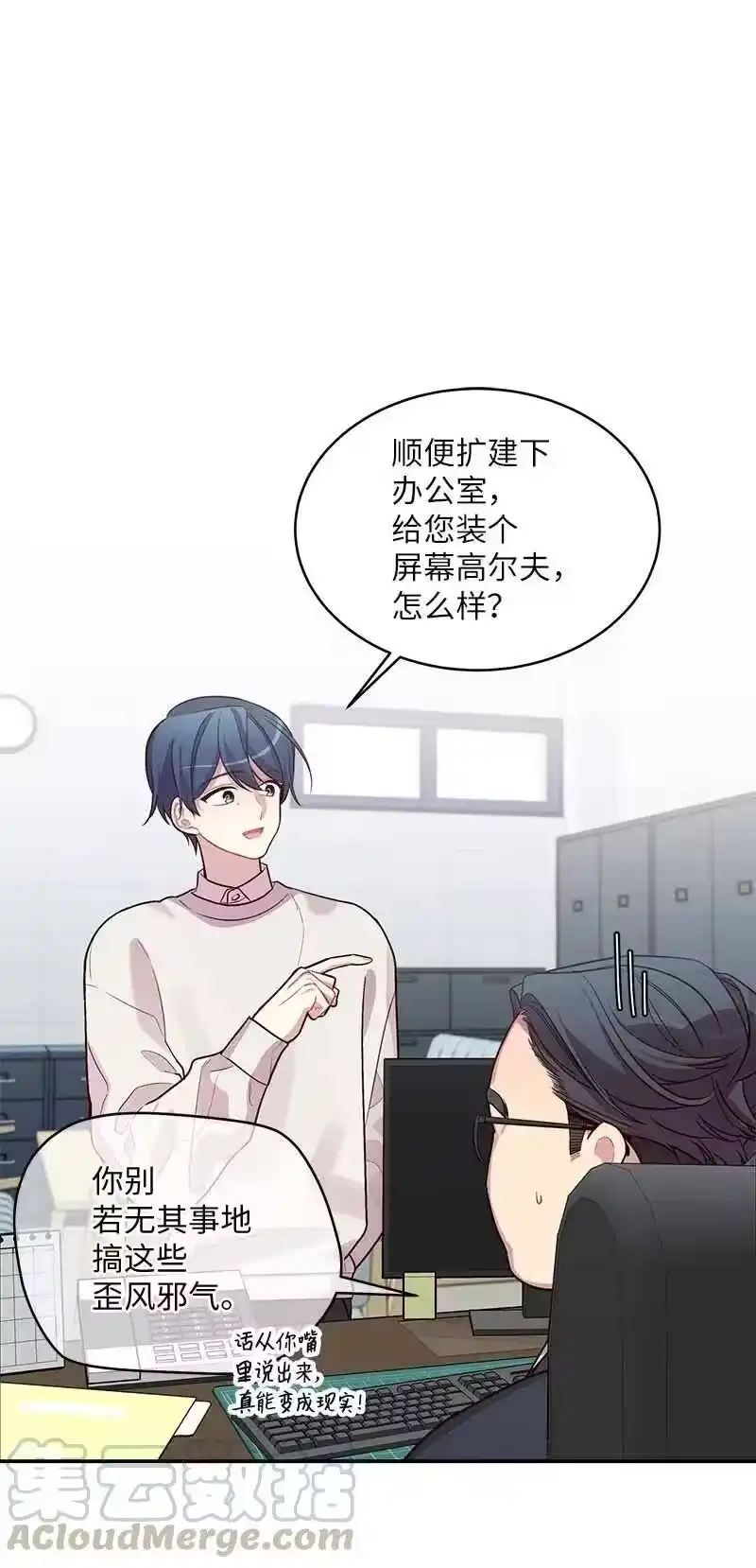 海螺男友_h 50 劫持 第9页