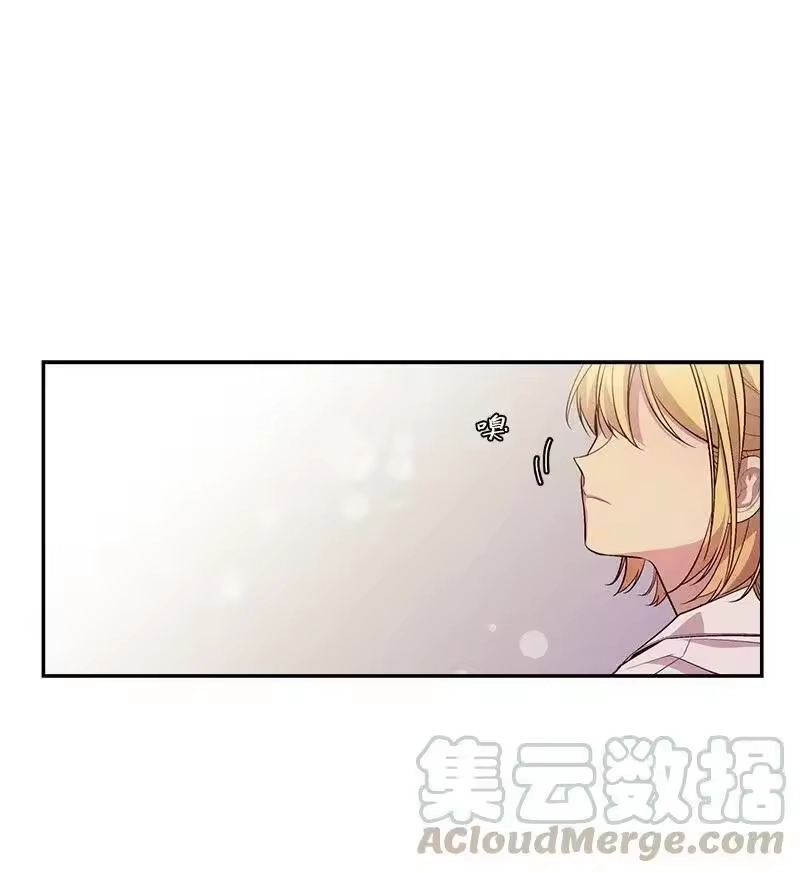 海螺男友_h 51 孽缘的开始 第1页