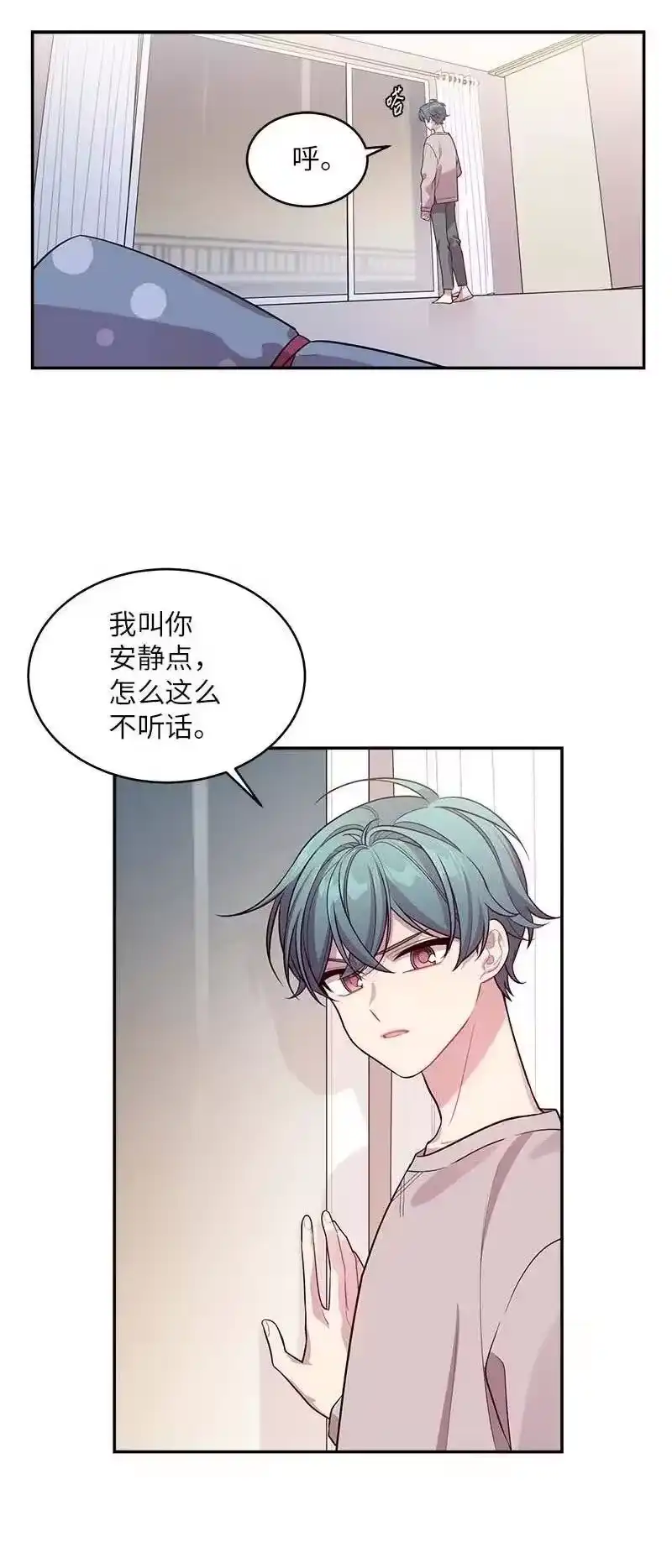 海螺男友_h 51 孽缘的开始 第10页