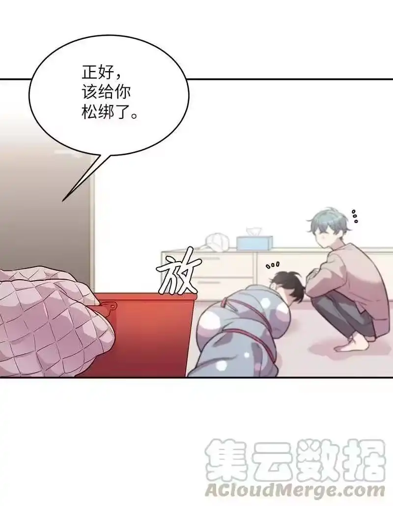 海螺男友_h 51 孽缘的开始 第13页