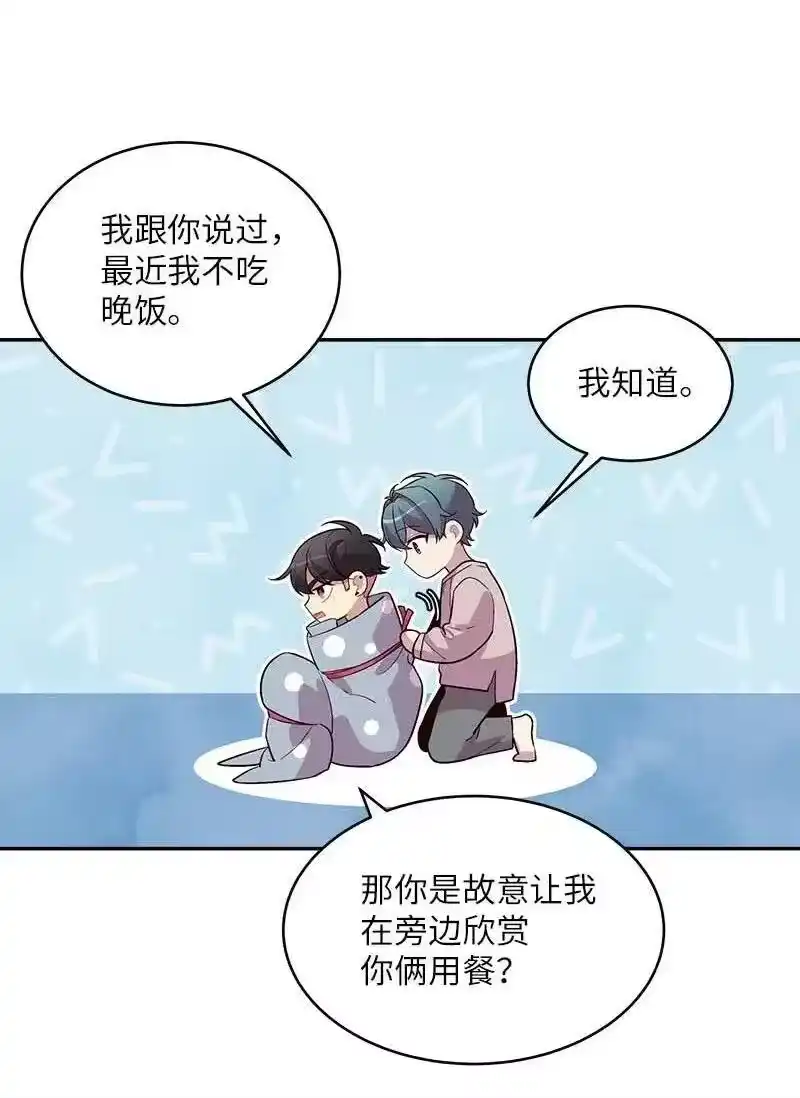 海螺男友_h 51 孽缘的开始 第15页