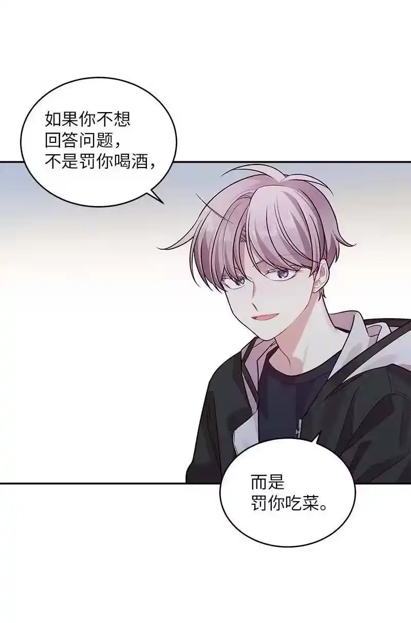 海螺男友_h 51 孽缘的开始 第19页