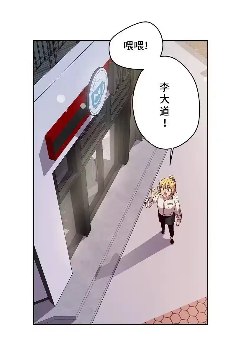 海螺男友_h 51 孽缘的开始 第2页