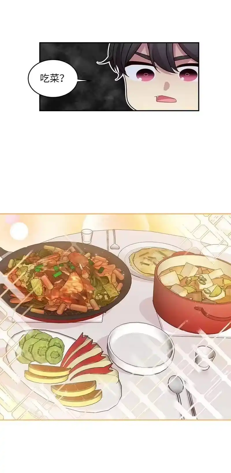 海螺男友_h 51 孽缘的开始 第20页