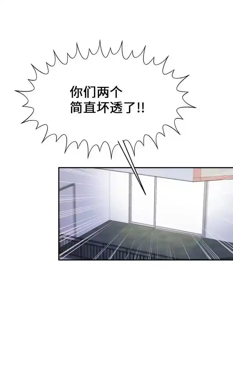海螺男友_h 51 孽缘的开始 第22页