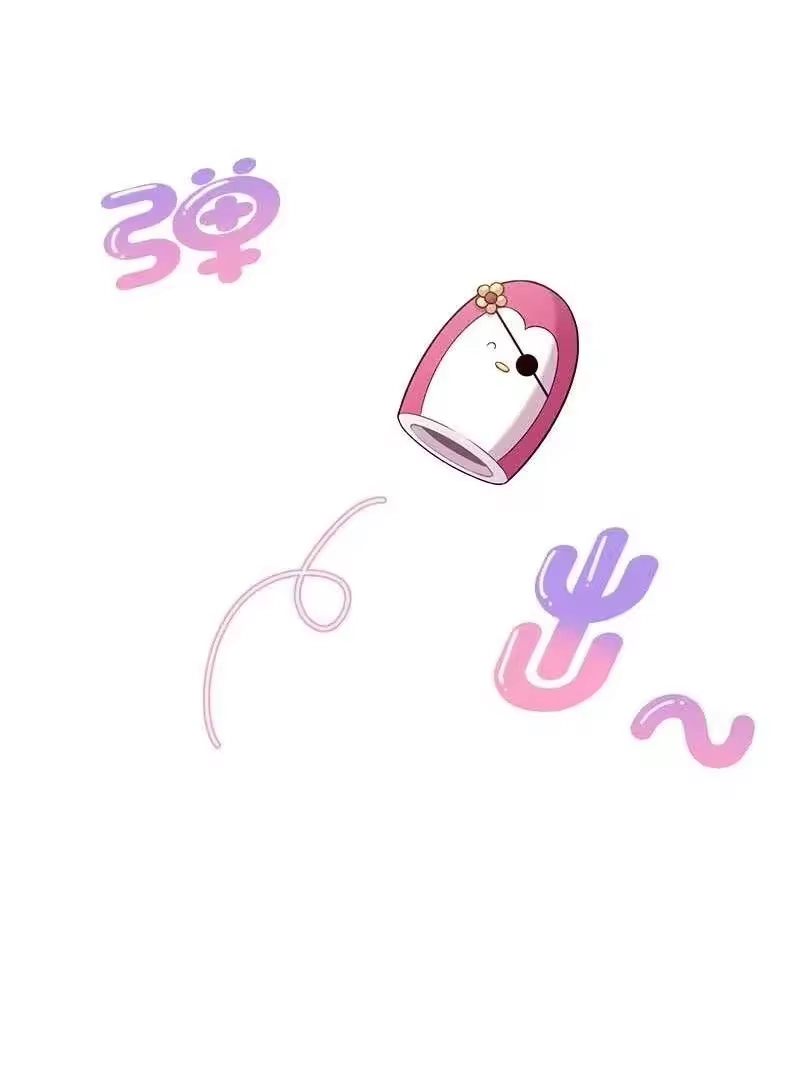 海螺男友_h 51 孽缘的开始 第24页