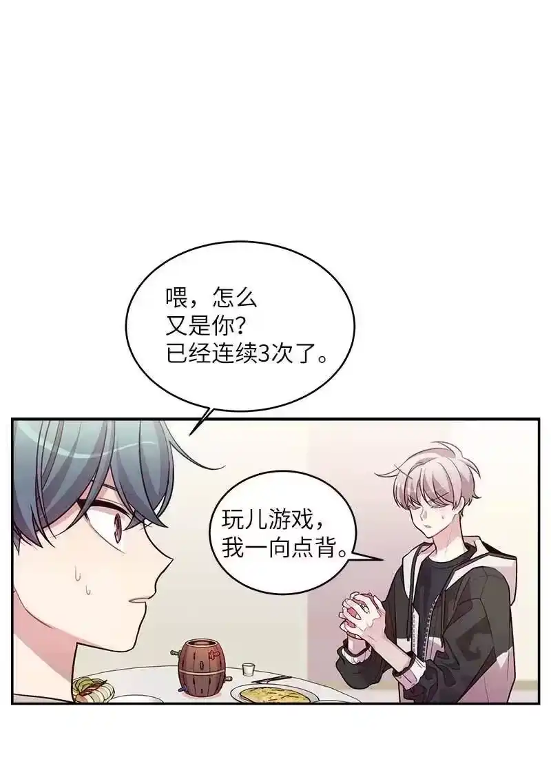 海螺男友_h 51 孽缘的开始 第26页