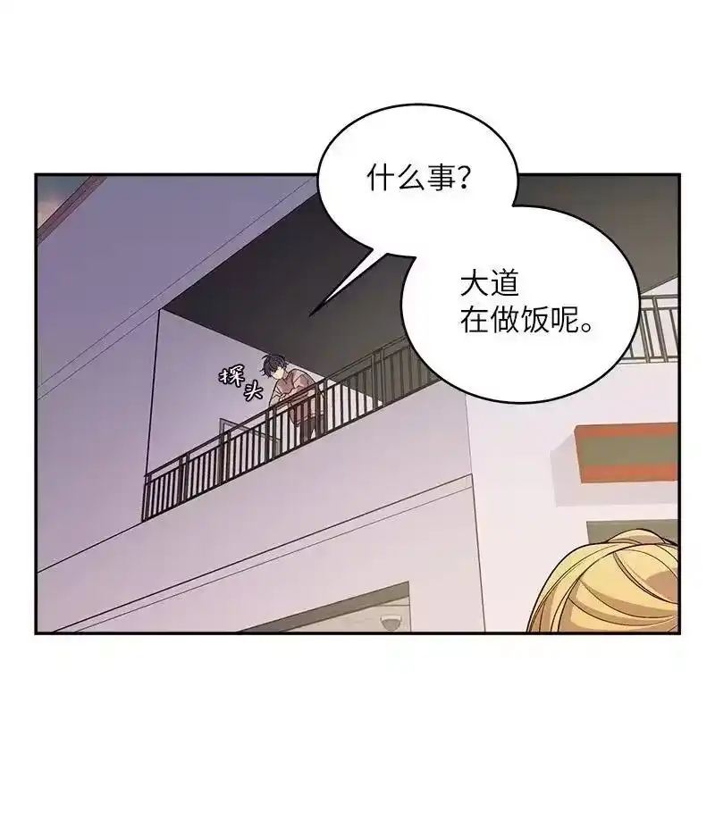 海螺男友_h 51 孽缘的开始 第3页