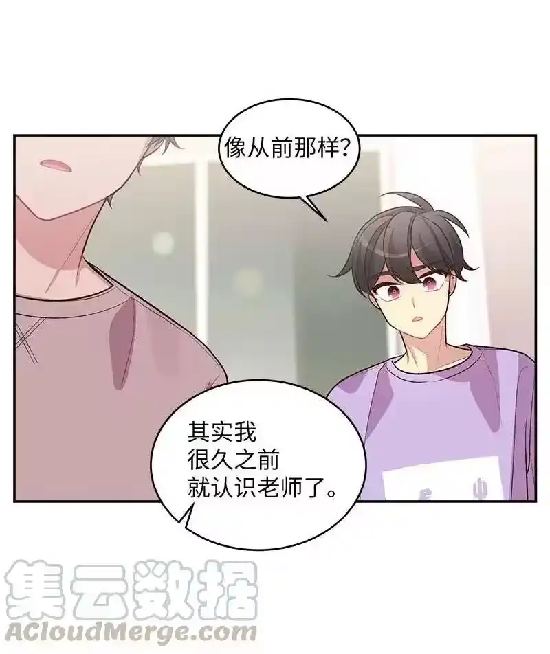 海螺男友_h 51 孽缘的开始 第33页