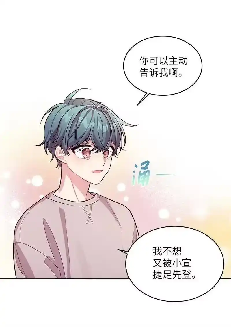 海螺男友_h 51 孽缘的开始 第36页