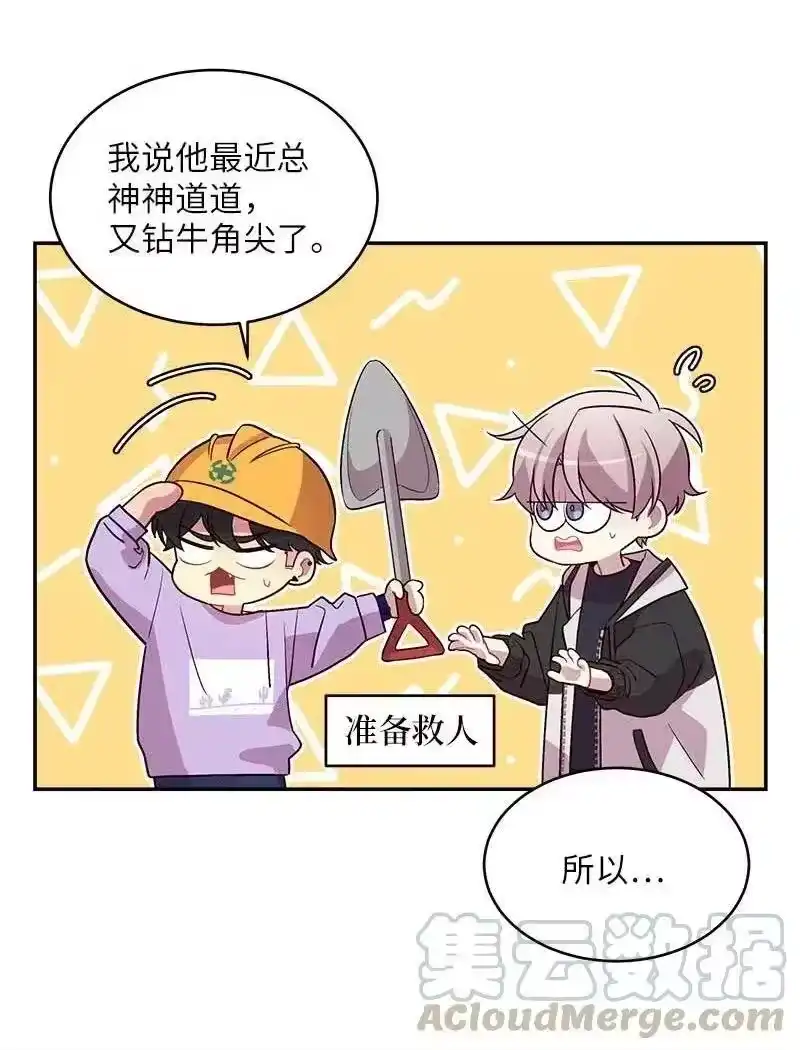海螺男友_h 51 孽缘的开始 第41页