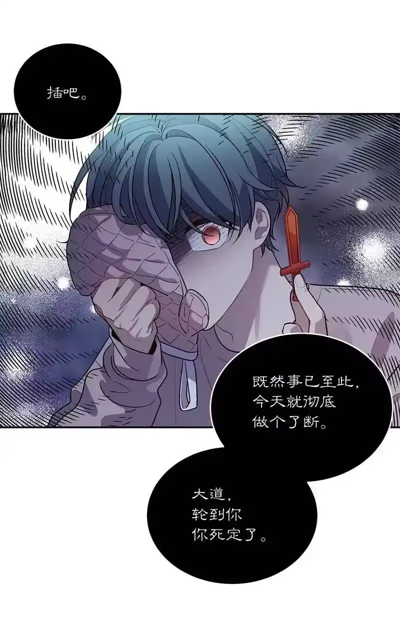 海螺男友_h 51 孽缘的开始 第42页