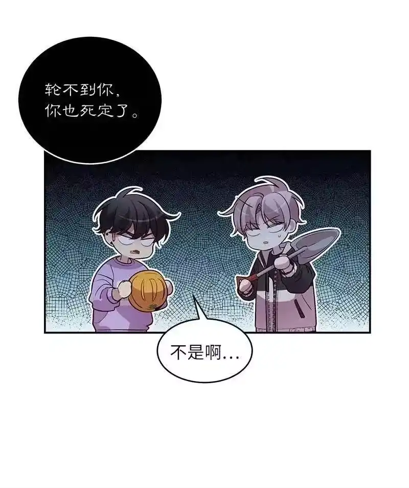 海螺男友_h 51 孽缘的开始 第43页