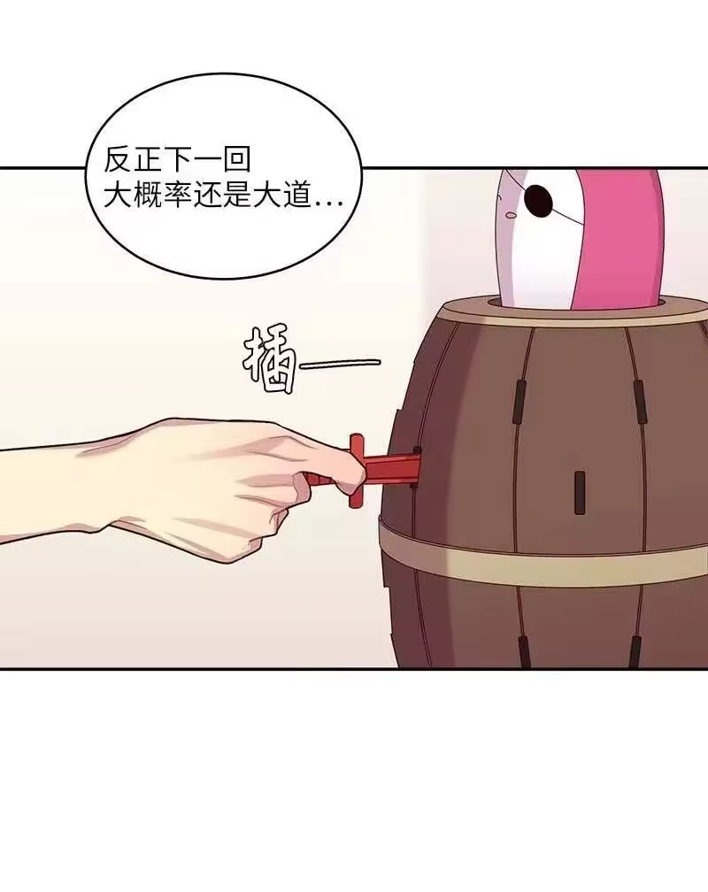海螺男友_h 51 孽缘的开始 第44页