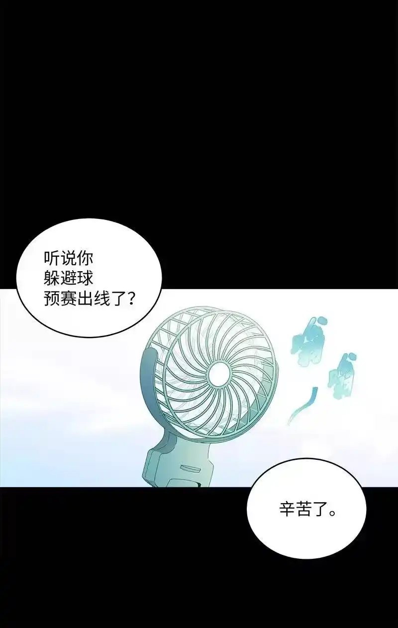 海螺男友_h 51 孽缘的开始 第50页