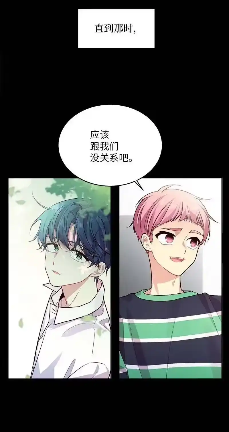 海螺男友_h 51 孽缘的开始 第56页