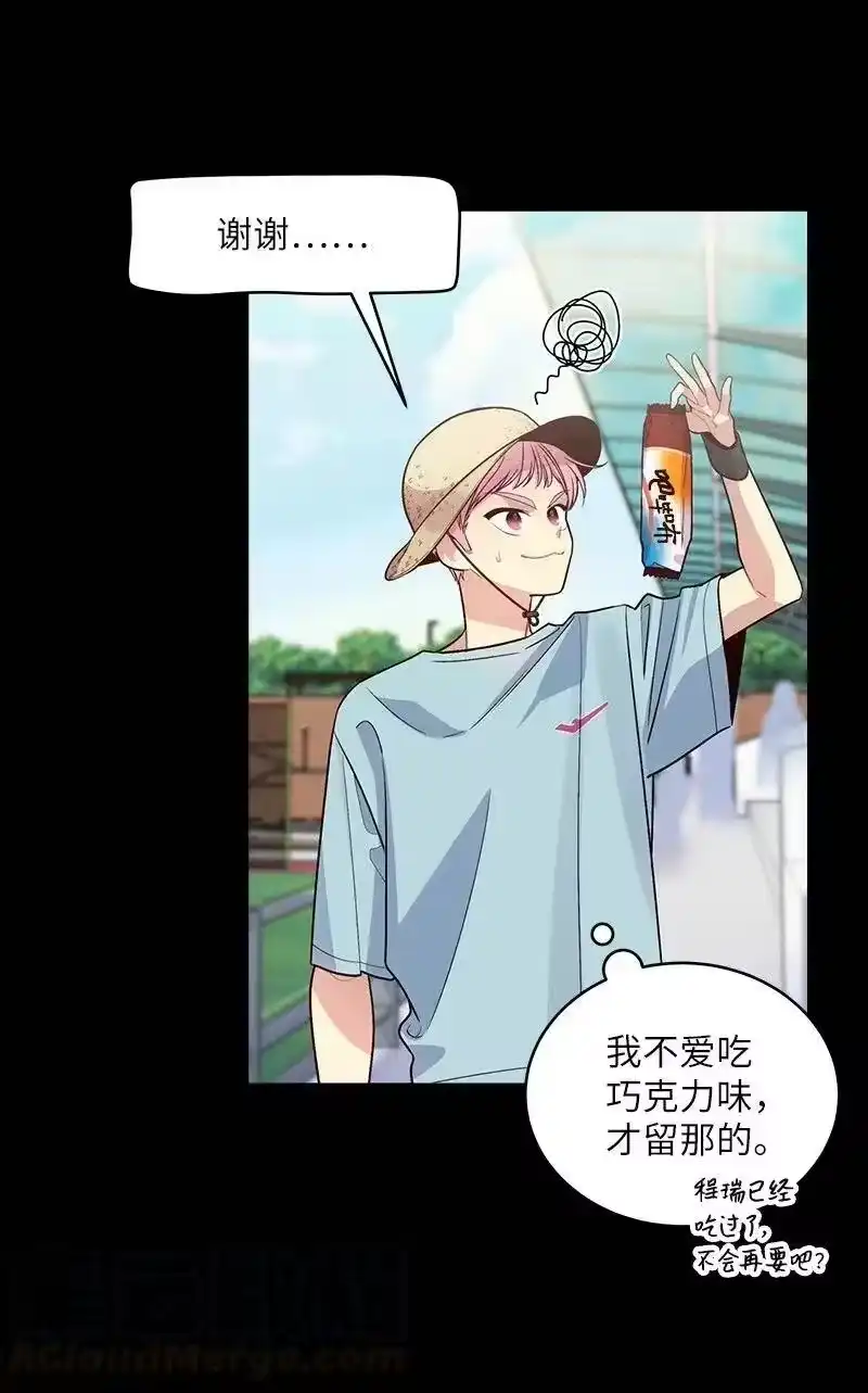 海螺男友_h 52 最不该做的事 第13页