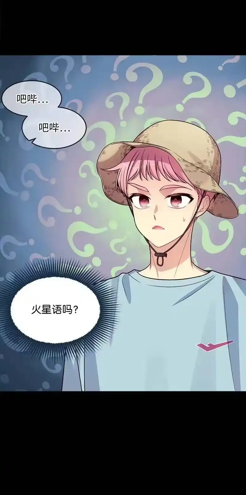 海螺男友_h 52 最不该做的事 第19页