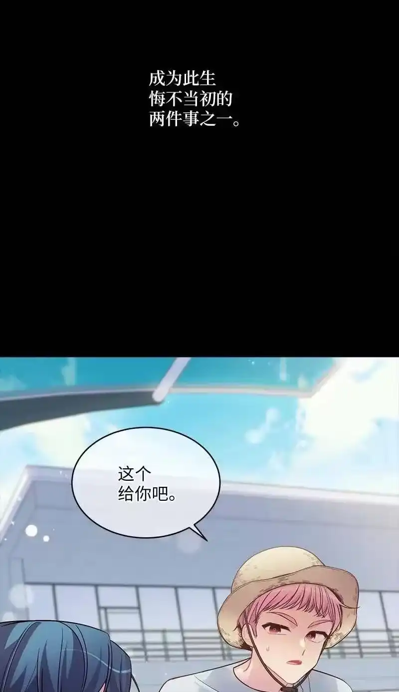 海螺男友_h 52 最不该做的事 第23页