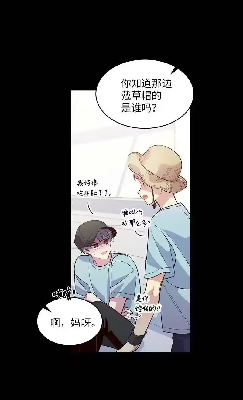 海螺男友_h 52 最不该做的事 第31页