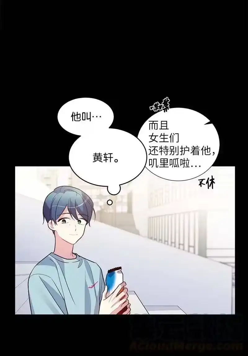 海螺男友_h 52 最不该做的事 第33页